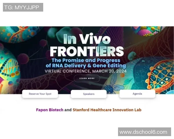 康塞普西翁大学与伊基克精彩对决直播全程回顾与分析